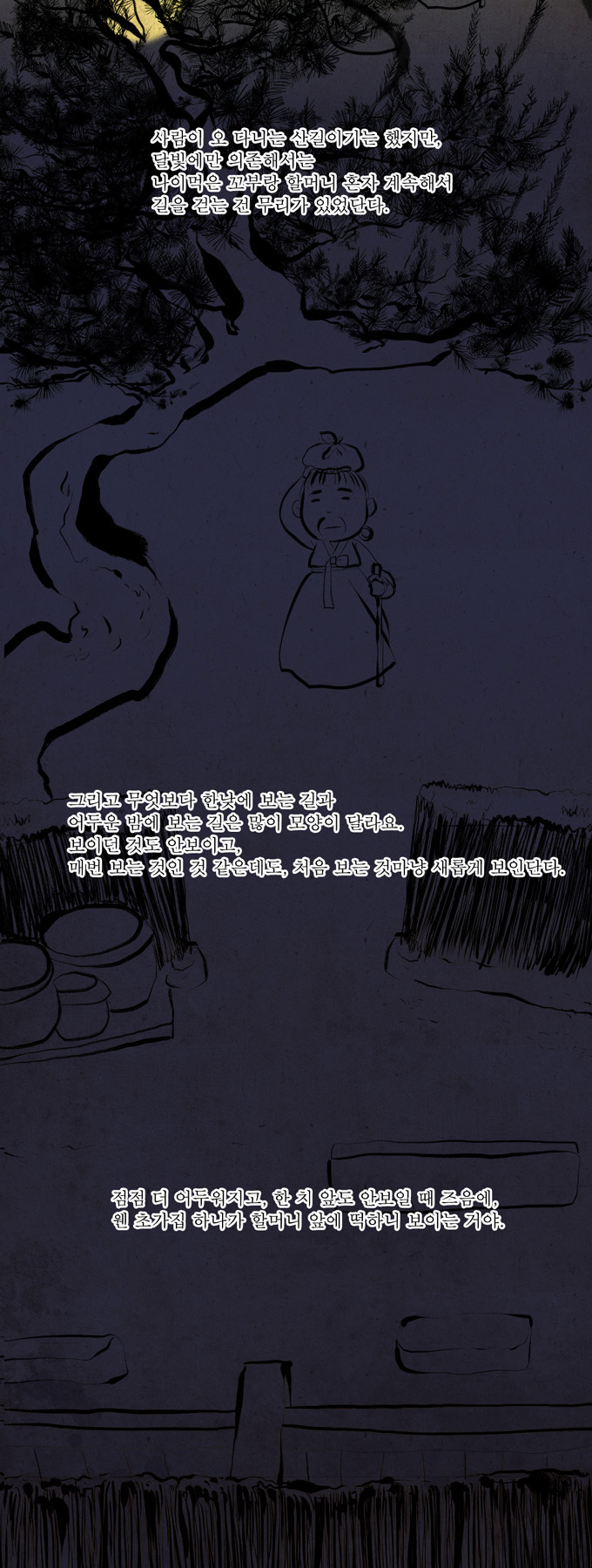 12 페이지