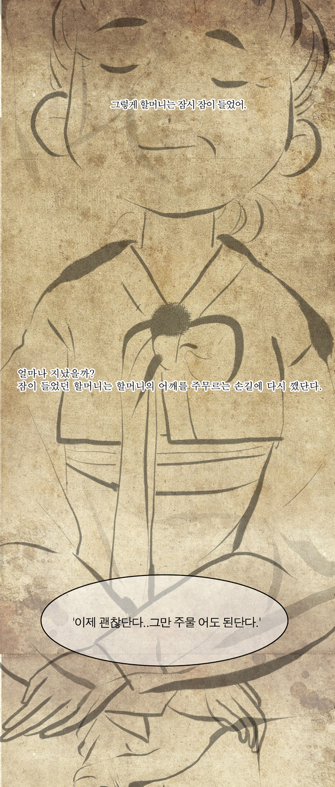 16 페이지