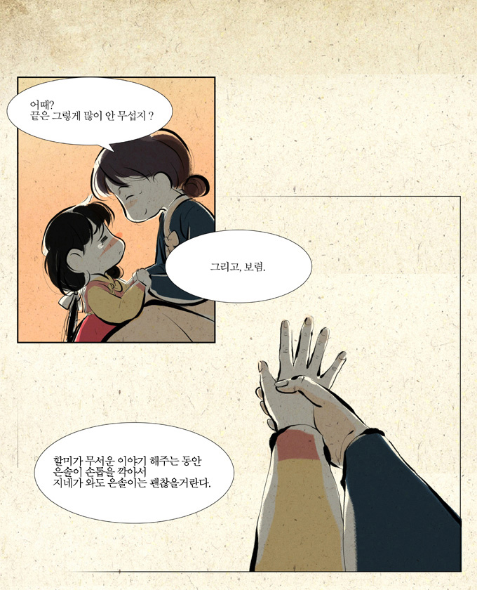 22 페이지