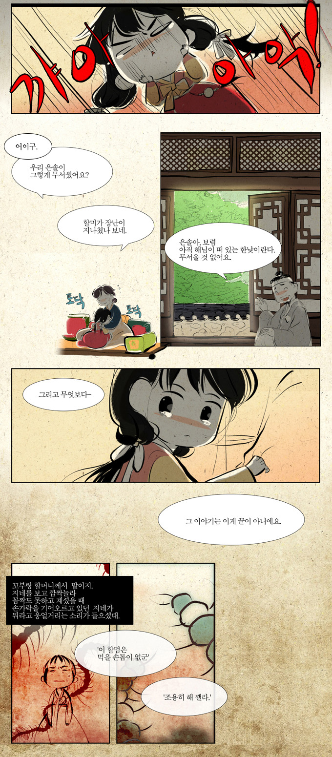 20 페이지