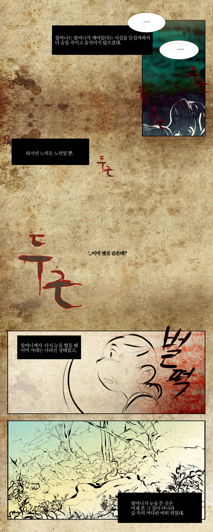 21 페이지