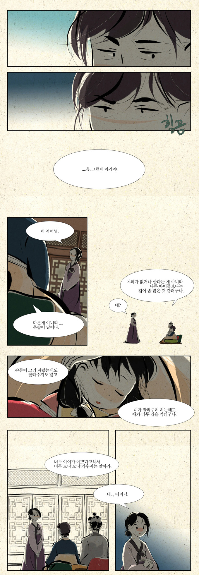 25 페이지