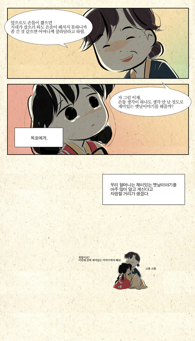 23 페이지