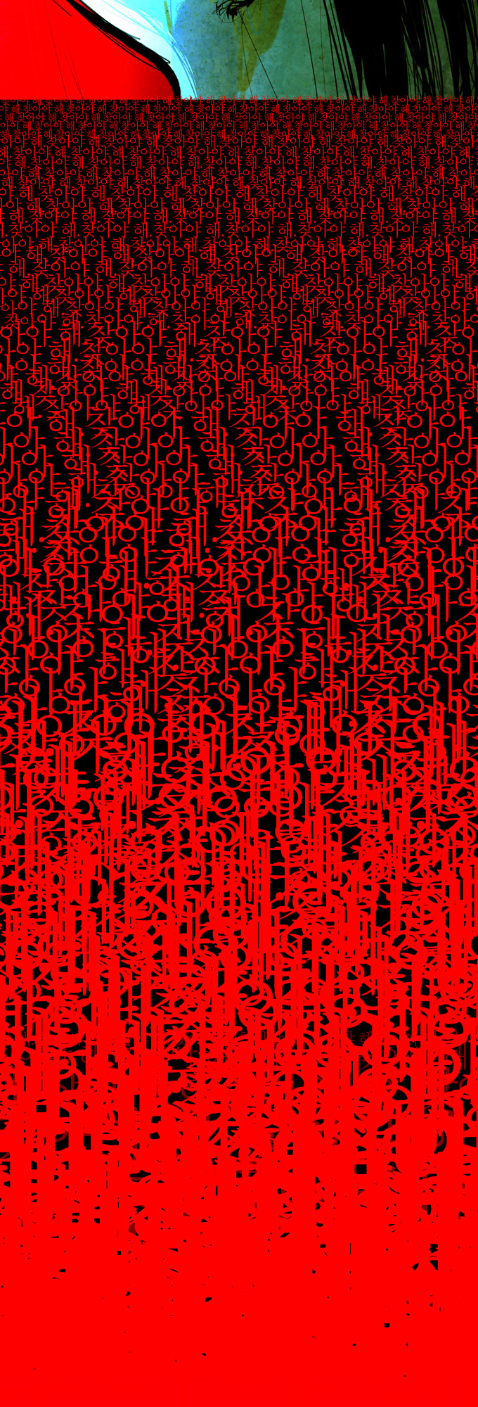30 페이지