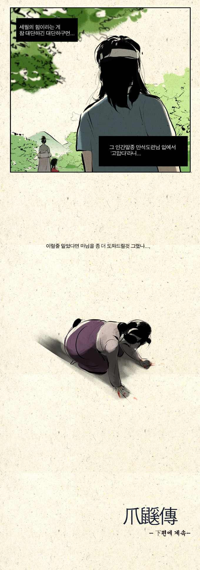 37 페이지