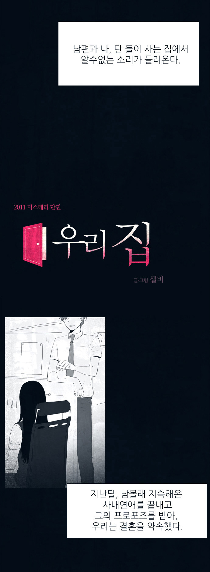 3 페이지