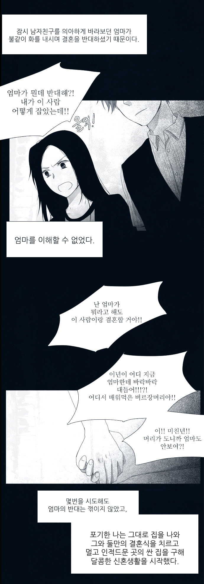 6 페이지