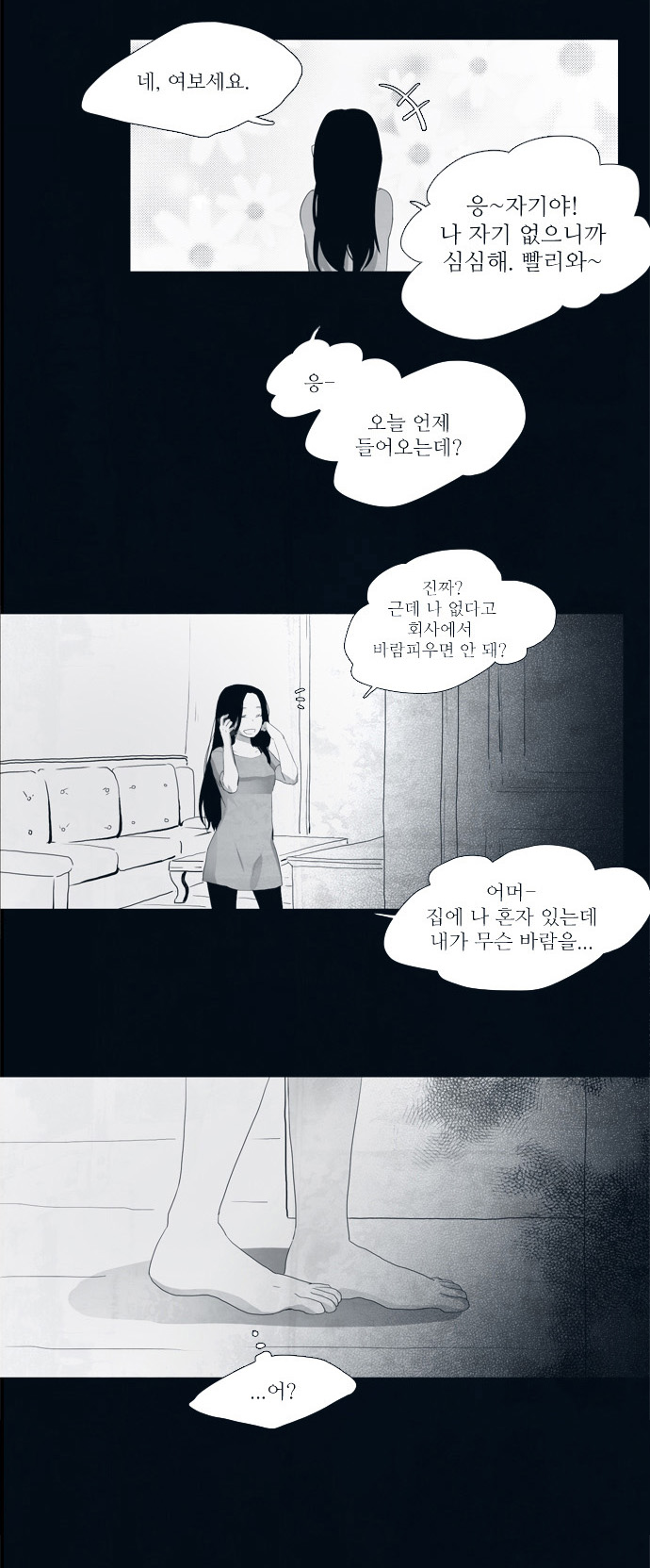 11 페이지