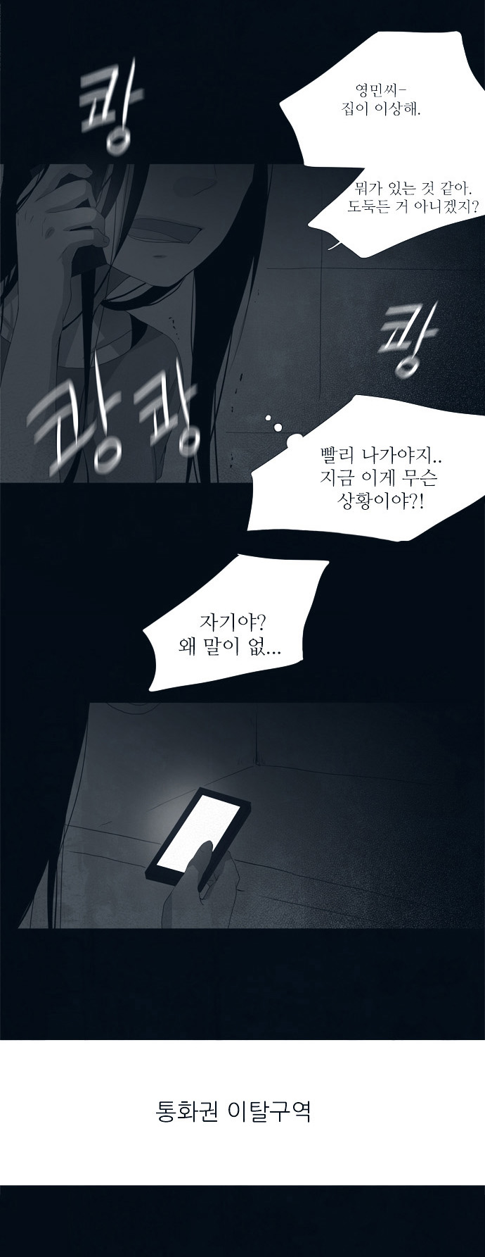 21 페이지