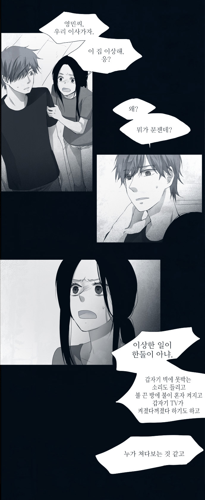 27 페이지