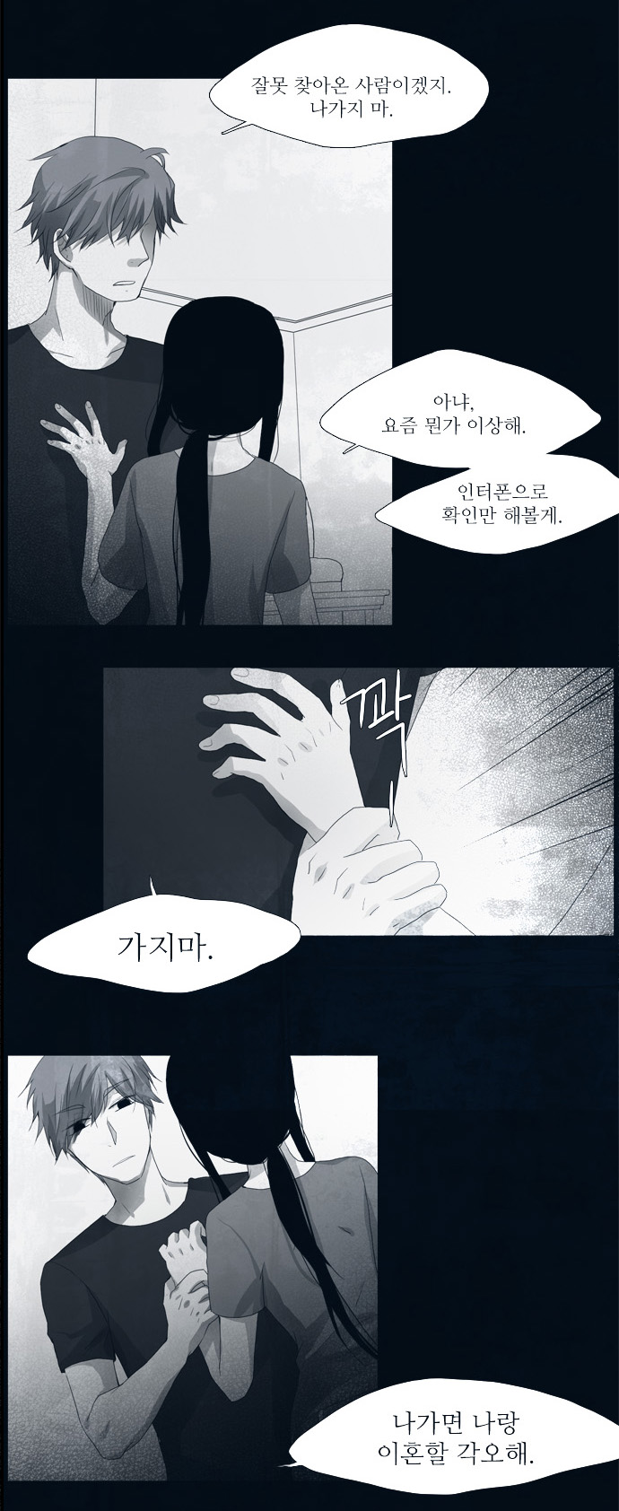 30 페이지