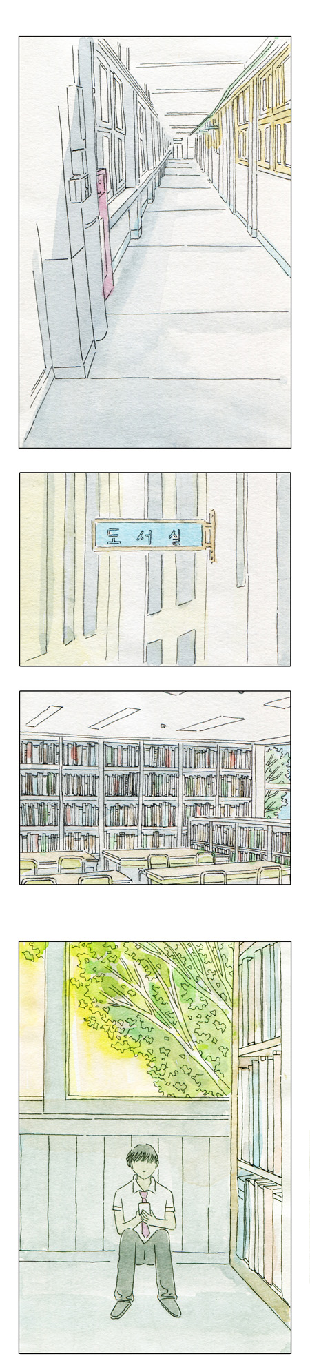 3 페이지