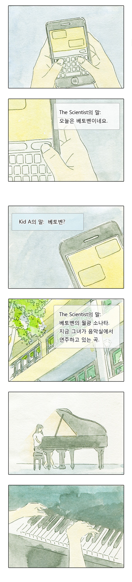 4 페이지