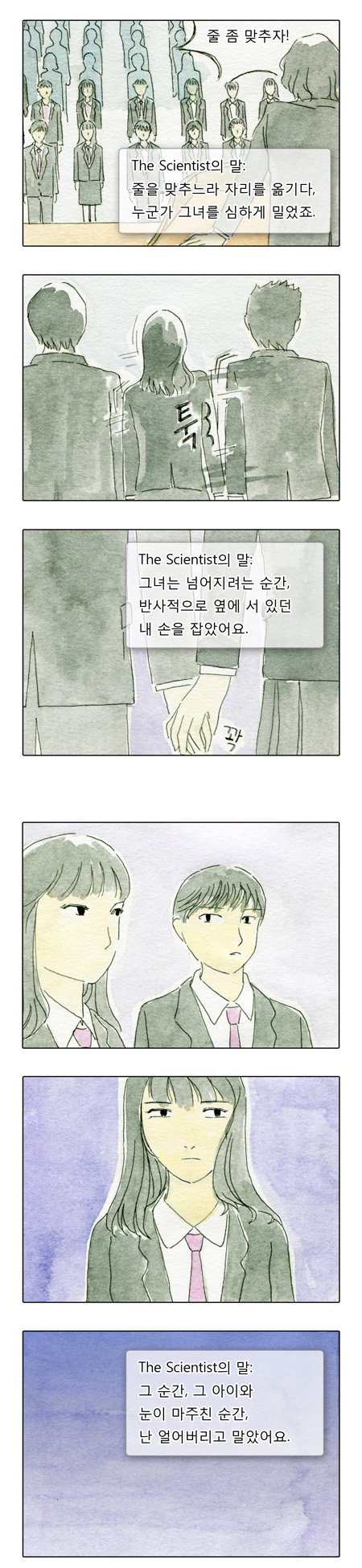 6 페이지