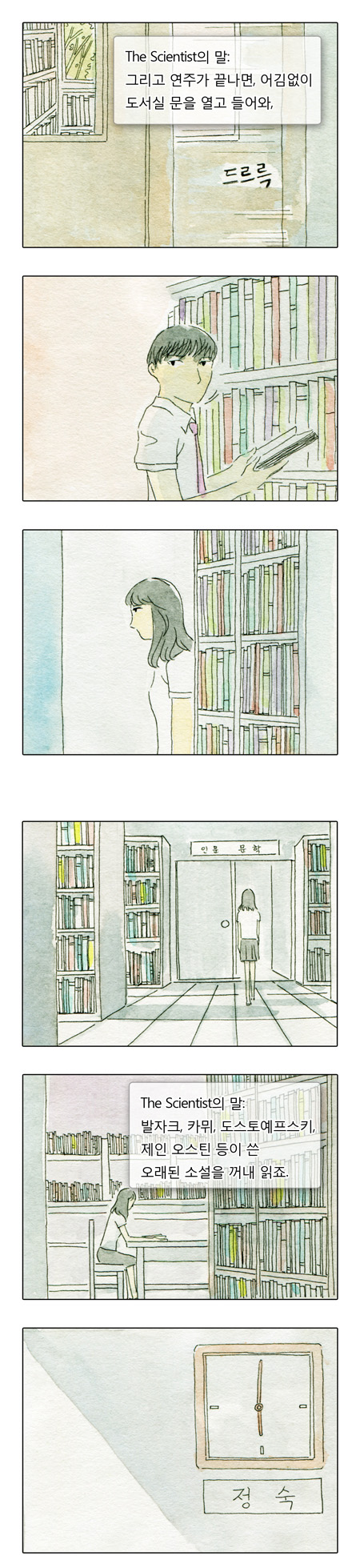 9 페이지