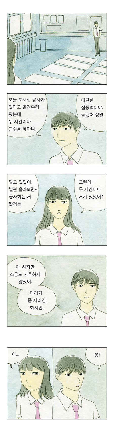 11 페이지