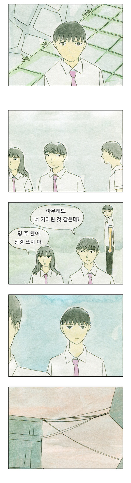 16 페이지
