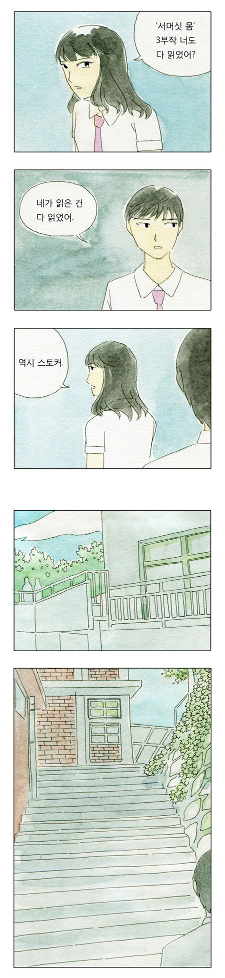 15 페이지