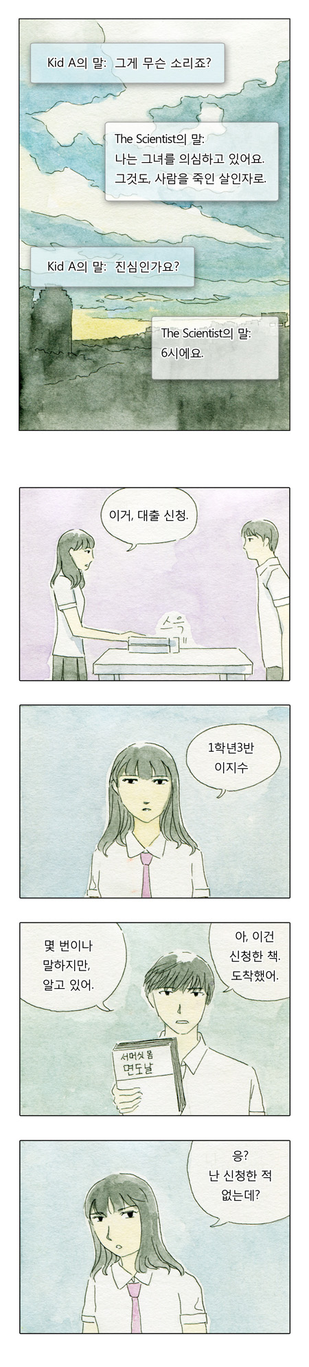13 페이지