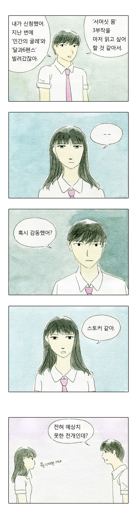 14 페이지