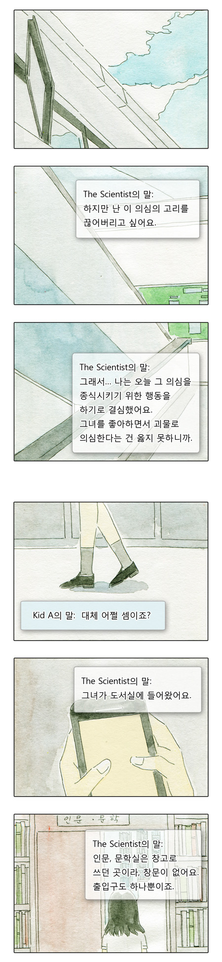 9 페이지