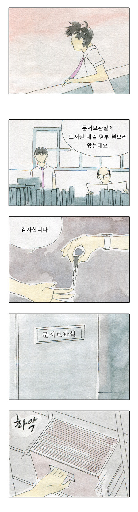 7 페이지