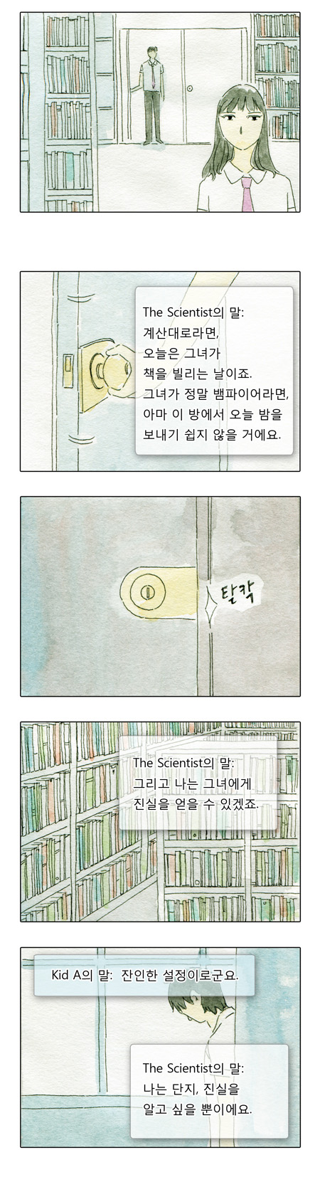 10 페이지