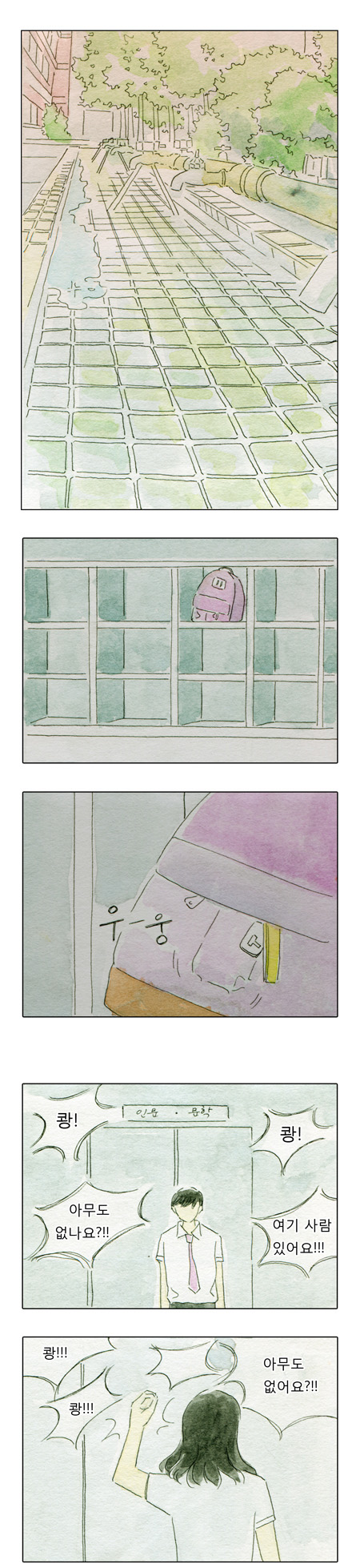 12 페이지