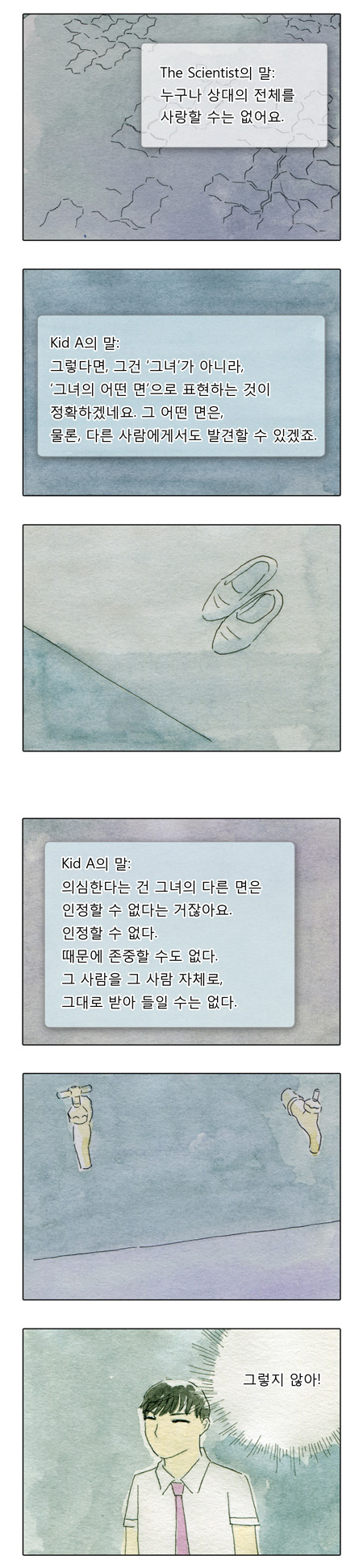 15 페이지