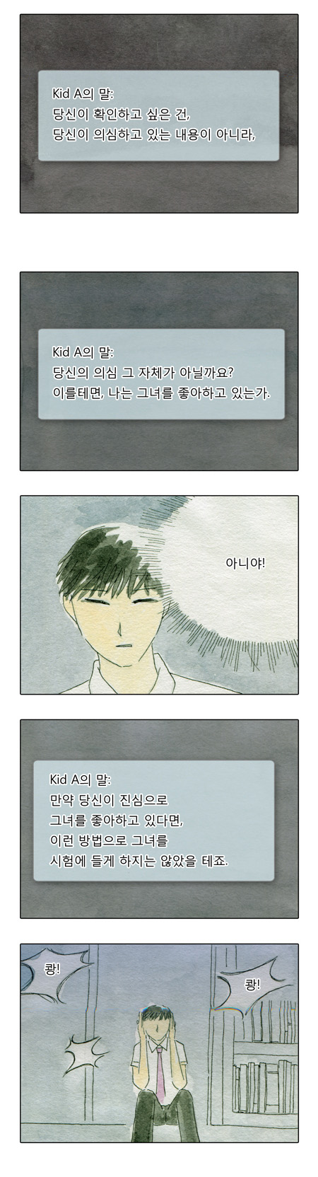 16 페이지