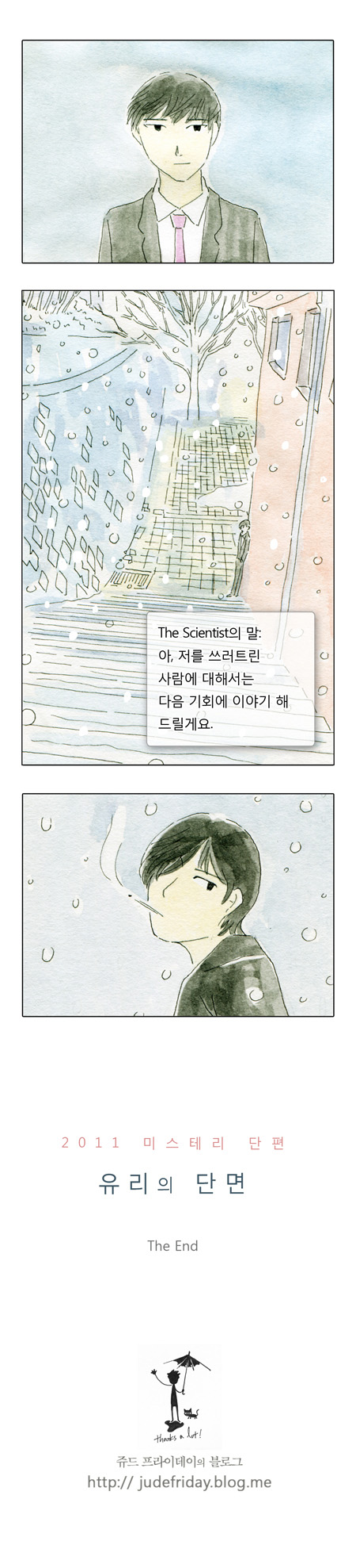 23 페이지