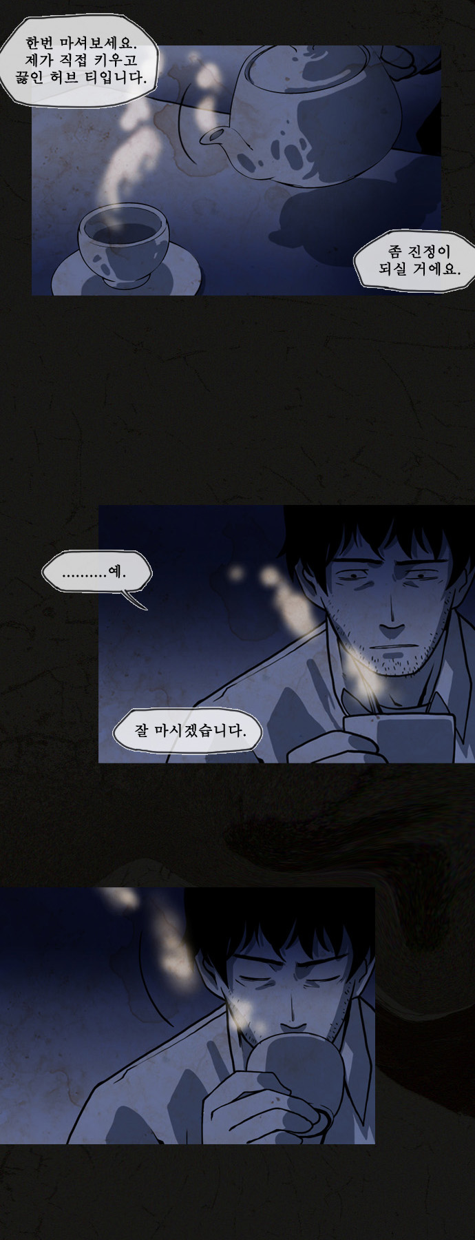 5 페이지