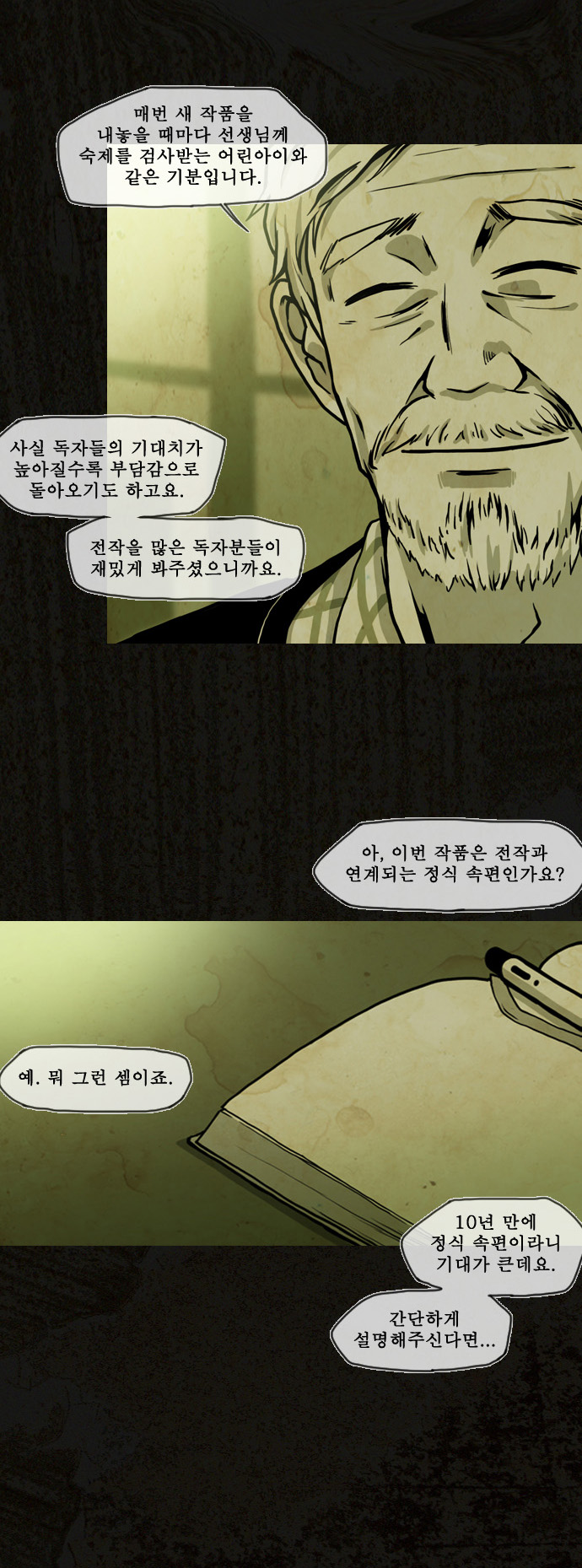3 페이지