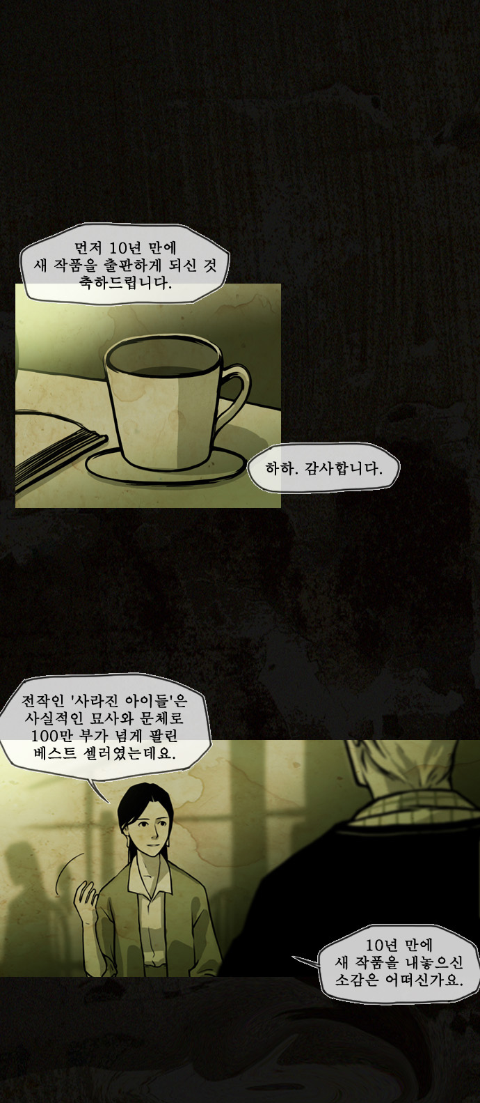 2 페이지