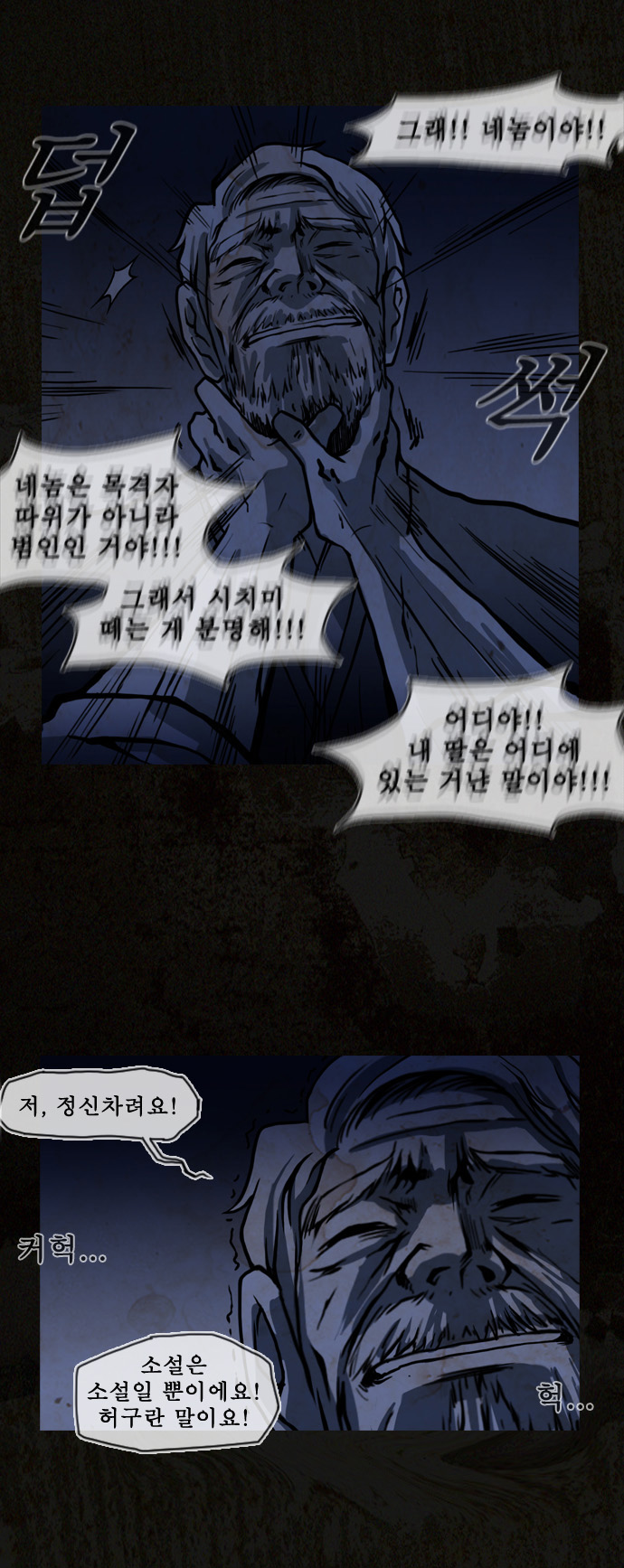13 페이지