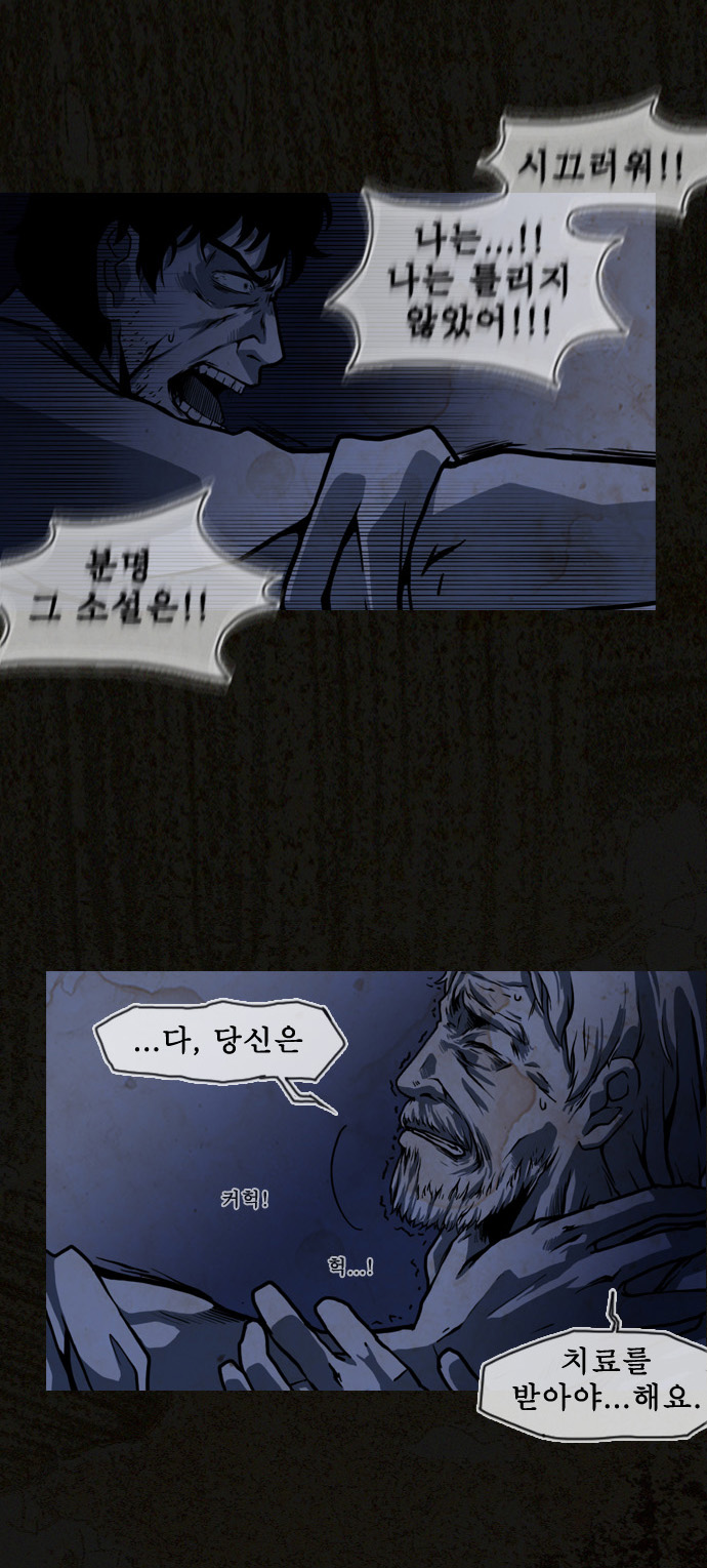 14 페이지