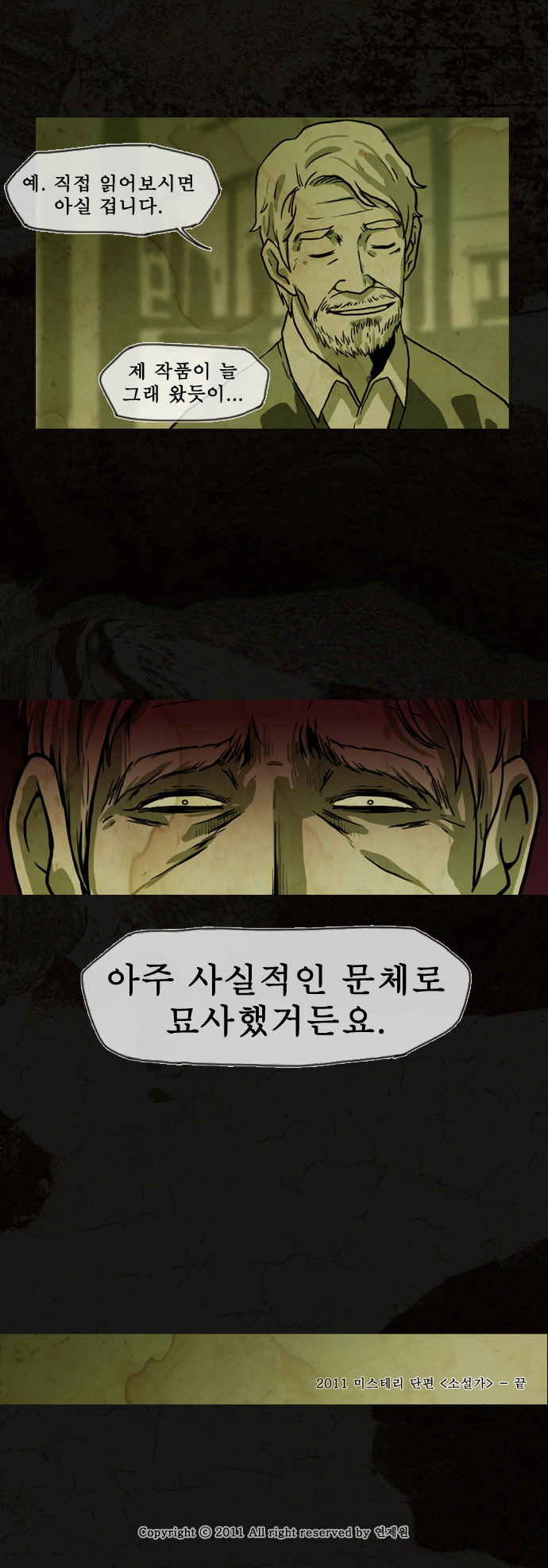 25 페이지