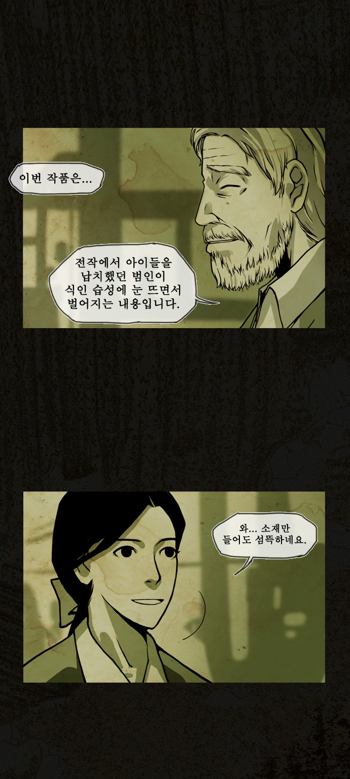 24 페이지