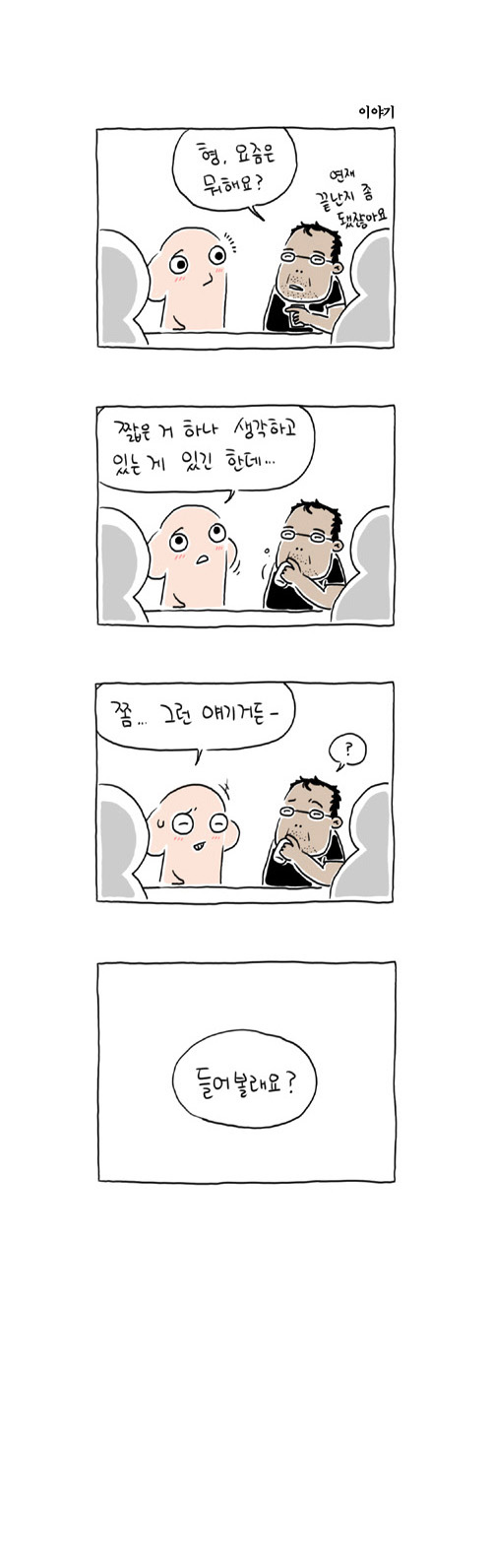 6 페이지