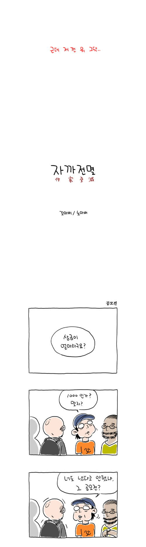 2 페이지