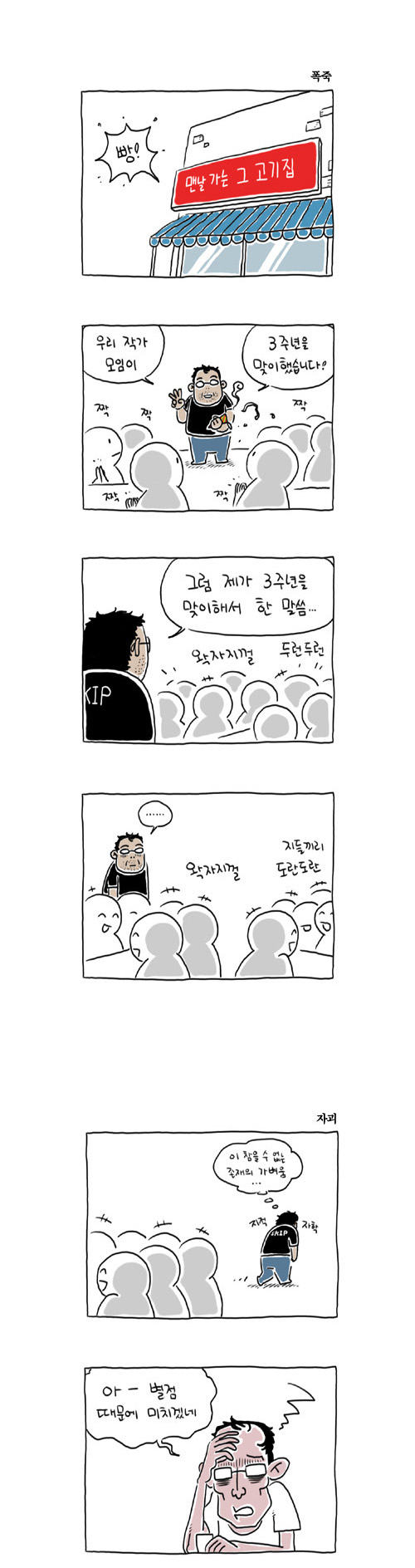 4 페이지
