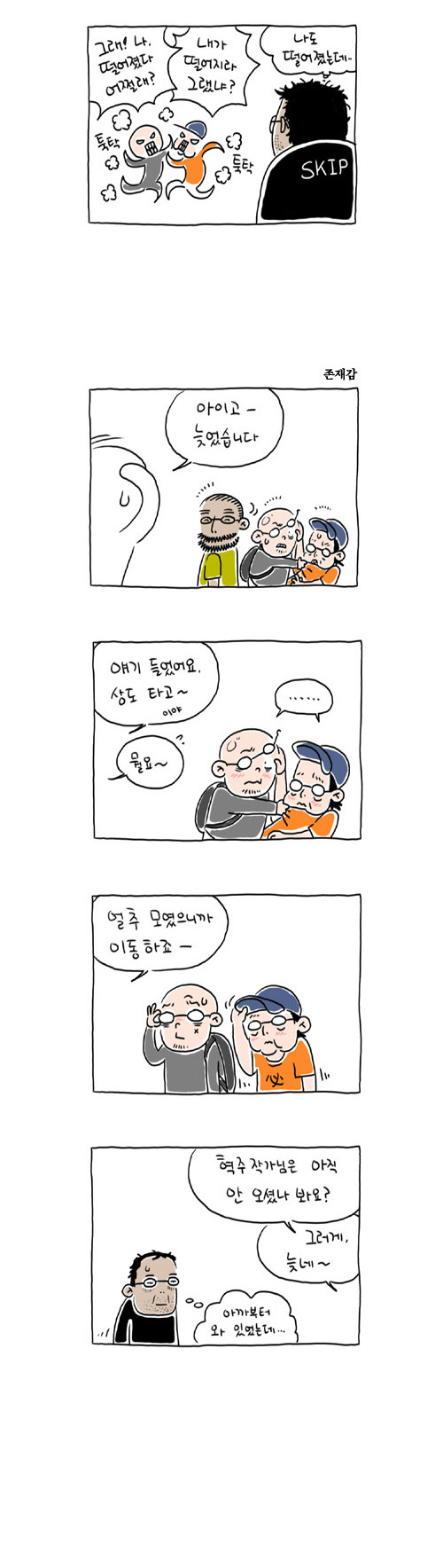3 페이지