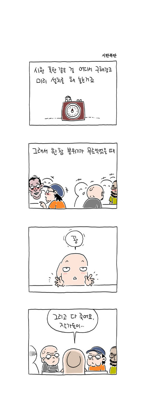 9 페이지