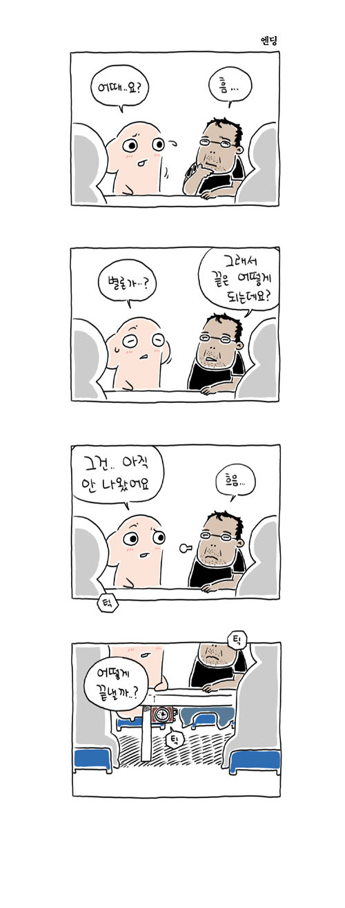 10 페이지