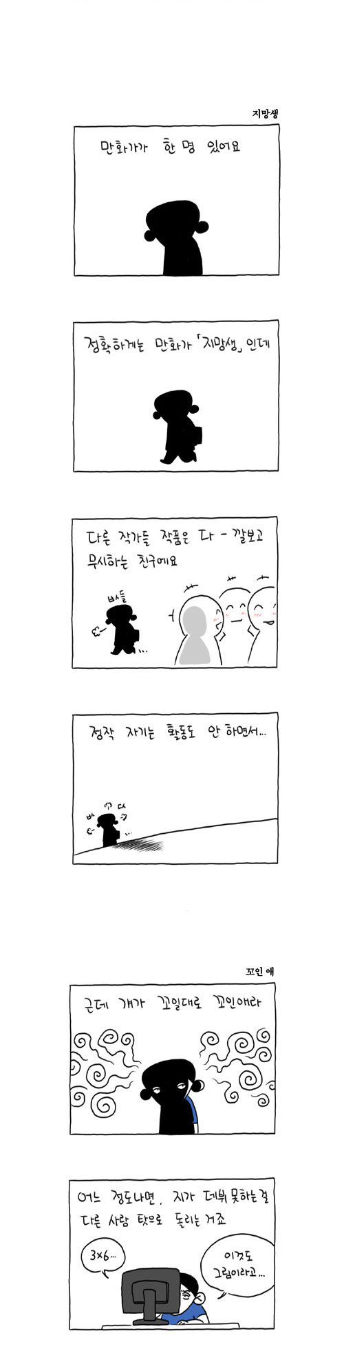 7 페이지