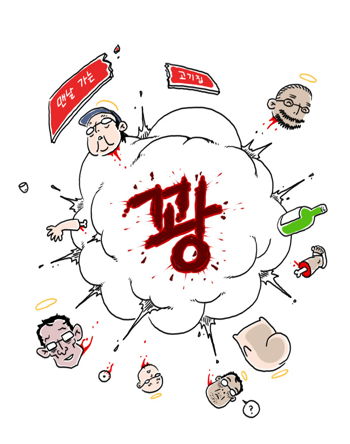 11 페이지