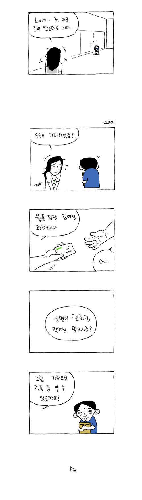 13 페이지