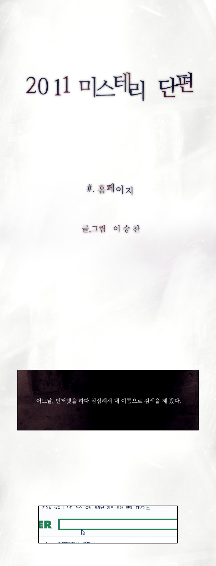2 페이지