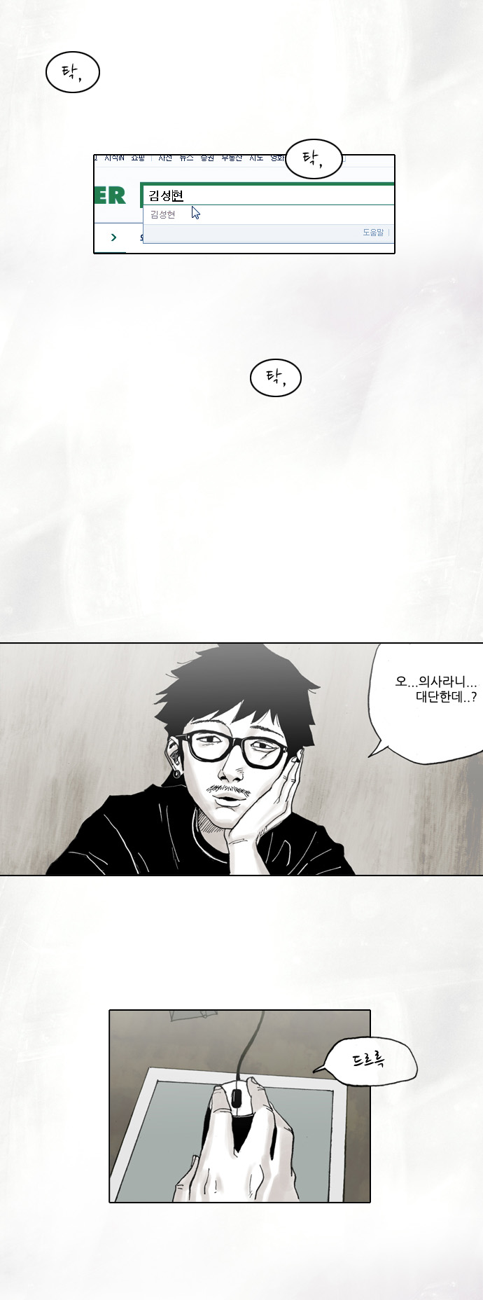 3 페이지