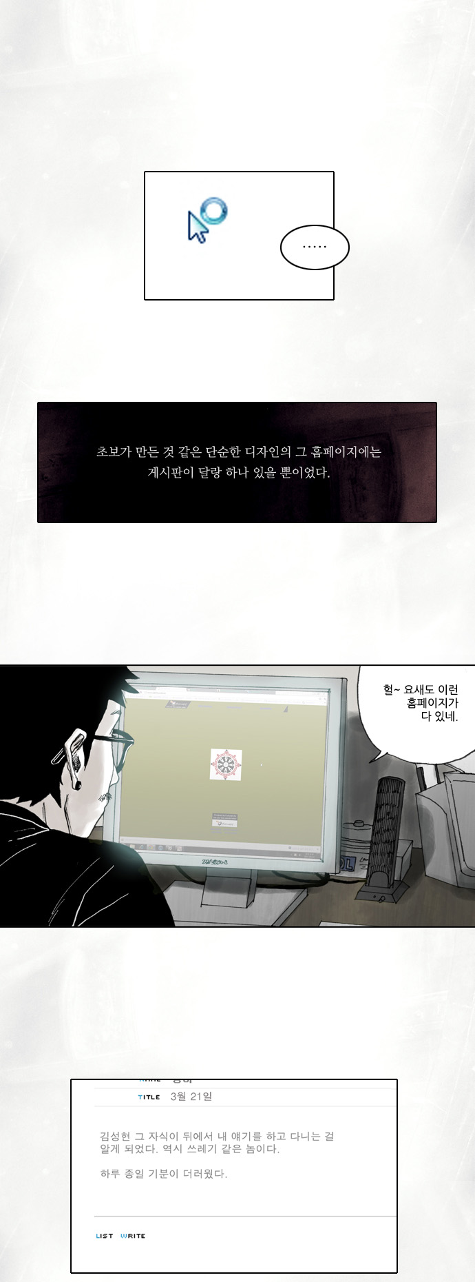 5 페이지